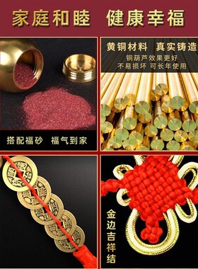 化解横梁压床床铺房顶房间弱化装饰帘压顶卧室客厅葫芦挂件五帝钱