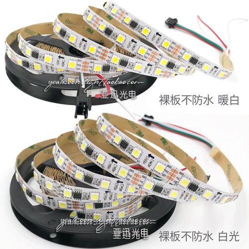 led跑马软灯条裸板全彩灯带WS2811单色流水流星追逐暖白光防水12v - 图1