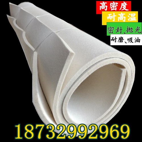 工业羊毛毡10mm钢板分条毛毡吸油密封耐高温耐磨耐压羊毛毡条垫圈 - 图1