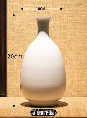 高档景镇工艺简约花瓶新中式玄关室客居厅卧桌面家装饰陶瓷禅意摆