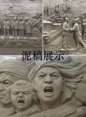 定制玻璃纤维仿铜人物浮雕校园广场铸铜红色文化背景墙缎铜砂岩装