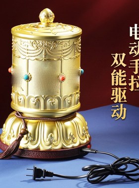 德田电动转金轮升级电机转动手自一体家用办公室桌面转金筒摆件