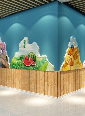 春夏秋收冬藏季天幼儿园墙面装饰环创主题成品托管班文化墙贴形象