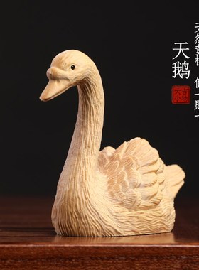 天然小叶黄杨木雕天鹅汽车摆件手把件文玩送礼家居装饰桌面工艺品