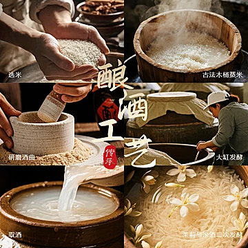 5斤正宗茉莉米酒天然低度甜酒[15元优惠券]-寻折猪