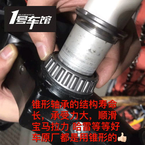 幼狮500/250金鹏TRK502/X/251改装进口方向柱转向滚柱 压力轴承 - 图0