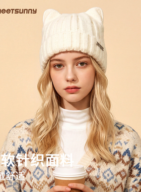 冬季可爱猫耳保暖毛线帽女显脸小