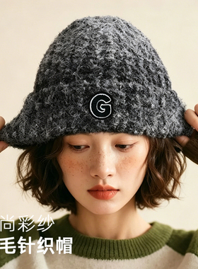 秋冬加厚保暖羊毛针织帽大头围