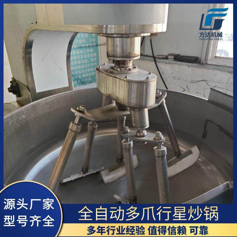 全自动多爪行星搅拌炒锅六爪多头酱料搅拌炒锅海鲜酱炒锅,淘宝优惠券,粉丝福利购,淘宝优惠卷