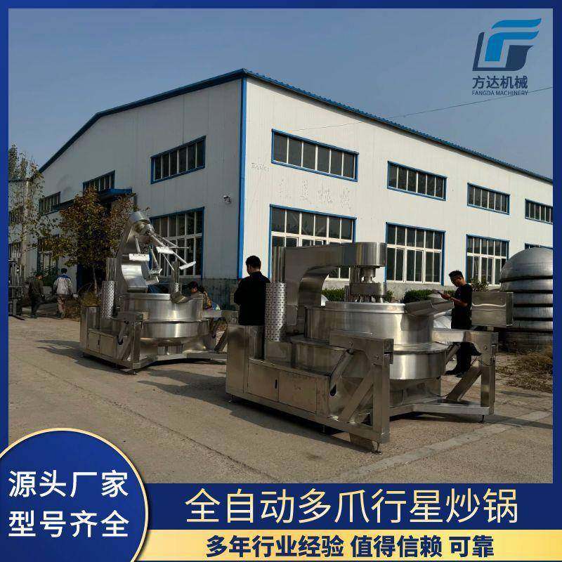 全自动多爪行星搅拌炒锅六爪多头酱料搅拌炒锅海鲜酱炒锅,淘宝优惠券,粉丝福利购,淘宝优惠卷