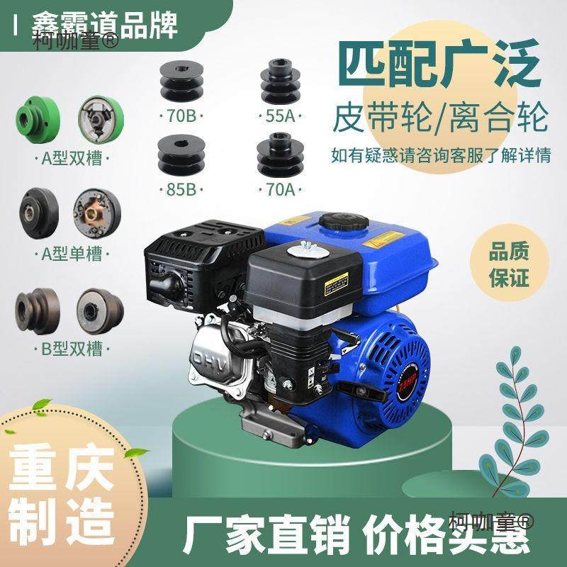 汽油机型1打70F190小F四冲程微耕机膨化机谷机农JFC用水泵缸单麦,淘宝优惠券,粉丝福利购,淘宝优惠卷