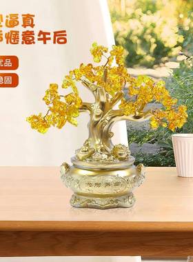 黄水晶招财摆件发财树居饰客厅柜装品酒发财树办公室家桌摇钱树树