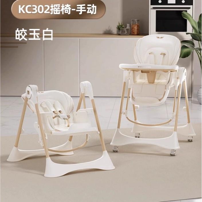 Kaman Baby Dining Chair Baby Dining Chair 775 Available Folding Table Folding Children