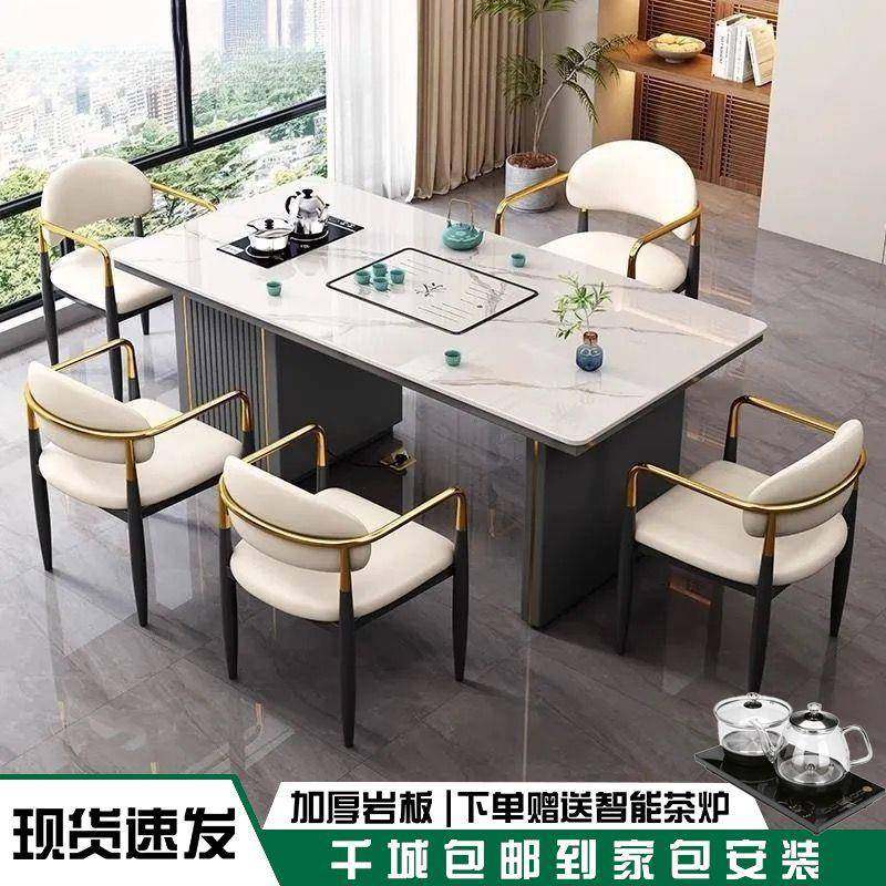 岩板茶桌一体一整套奢代简RRZ约家办公现室多功用能茶台椅泡茶阳,淘宝优惠券,粉丝福利购,淘宝优惠卷