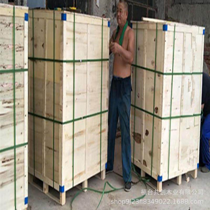 机械125488胶合板包装箱直销技木科面皮胶合板木箱多木功能出口箱,淘宝优惠券,粉丝福利购,淘宝优惠卷