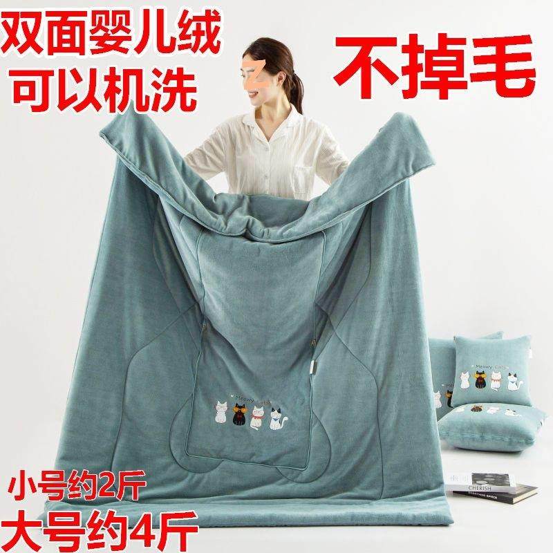 厂家直供加厚抱枕被子两用毛毯沙发靠车垫枕公头办室午睡折叠多盖,淘宝优惠券,粉丝福利购,淘宝优惠卷