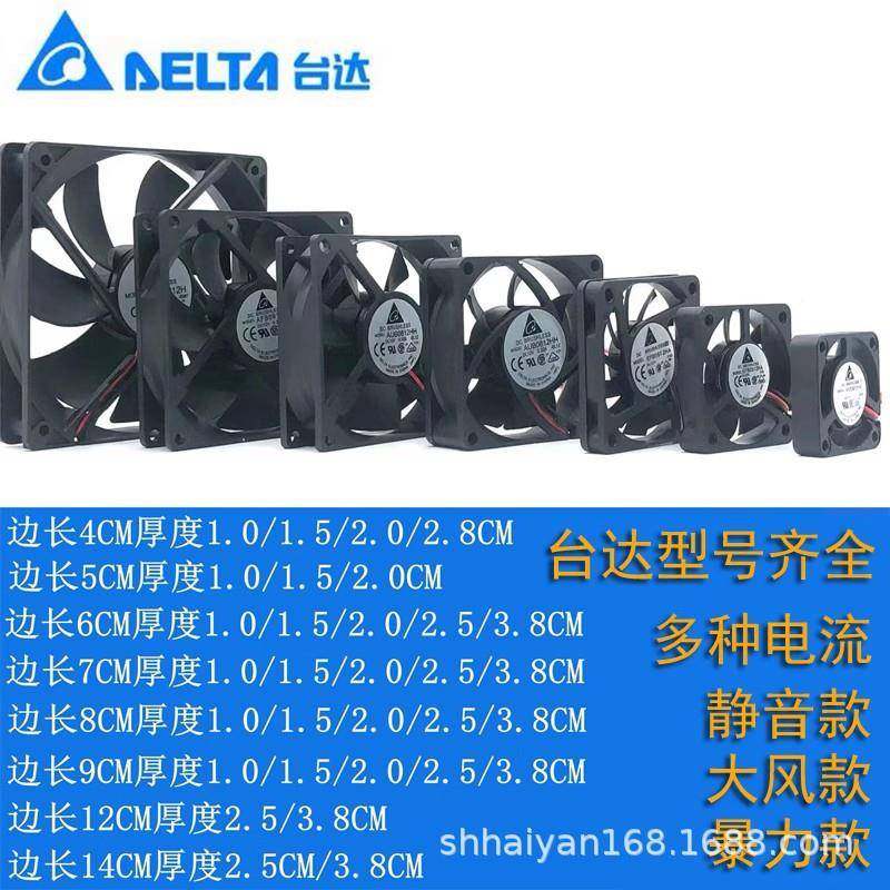 散热风扇DIYX7KB12S38BBH5WAT109078UL109025ULSMU1238A-42B-F1,淘宝优惠券,粉丝福利购,淘宝优惠卷