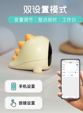 小恐龙闹钟学生LED数字床头时钟儿童卧室书房卡通USB智能电子钟