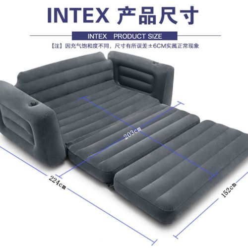 INTEX懒人充气沙发加厚家用双人便携沙发床靠背床垫加大气垫床椅 - 图2