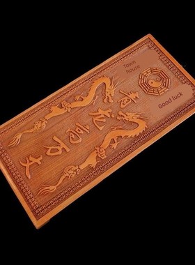 青龙高万丈桃木挂件隐藏款镇化白虎铜牌室外宅贴纸屋顶石雕小摆件