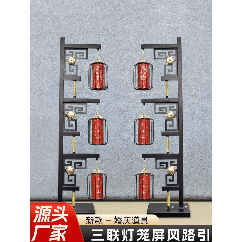 中式婚庆铁艺风灯F775M9M6笼路引灯中国汉光唐婚礼装屏饰摆件风舞 - 图0