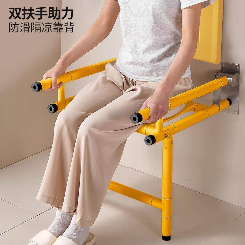 浴室折叠壁墙壁挂淋浴老座椅卫生间人安凳全防滑219凳椅洗澡凳,淘宝优惠券,粉丝福利购,淘宝优惠卷