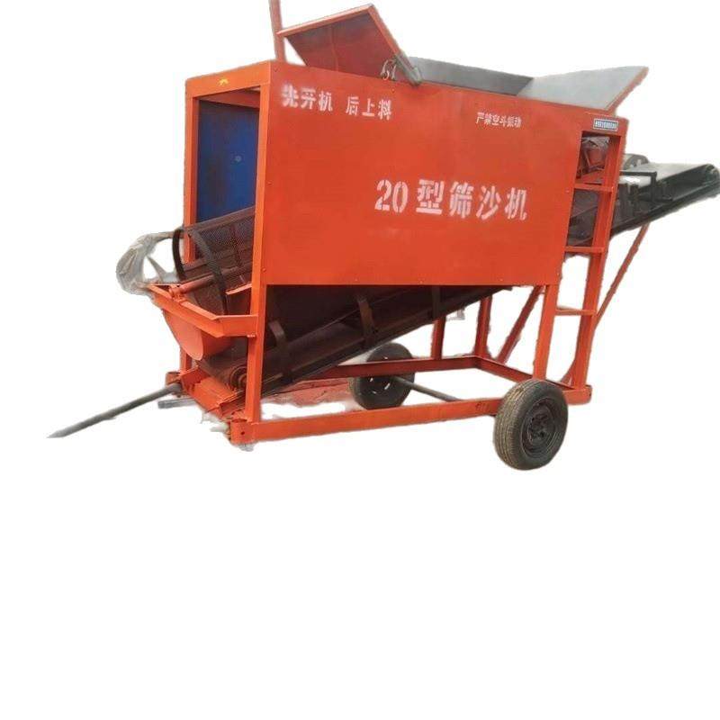 价格优惠分滚筛沙机震动筛机电动筛石分WOP选机滚筒筒砂石离选机,淘宝优惠券,粉丝福利购,淘宝优惠卷