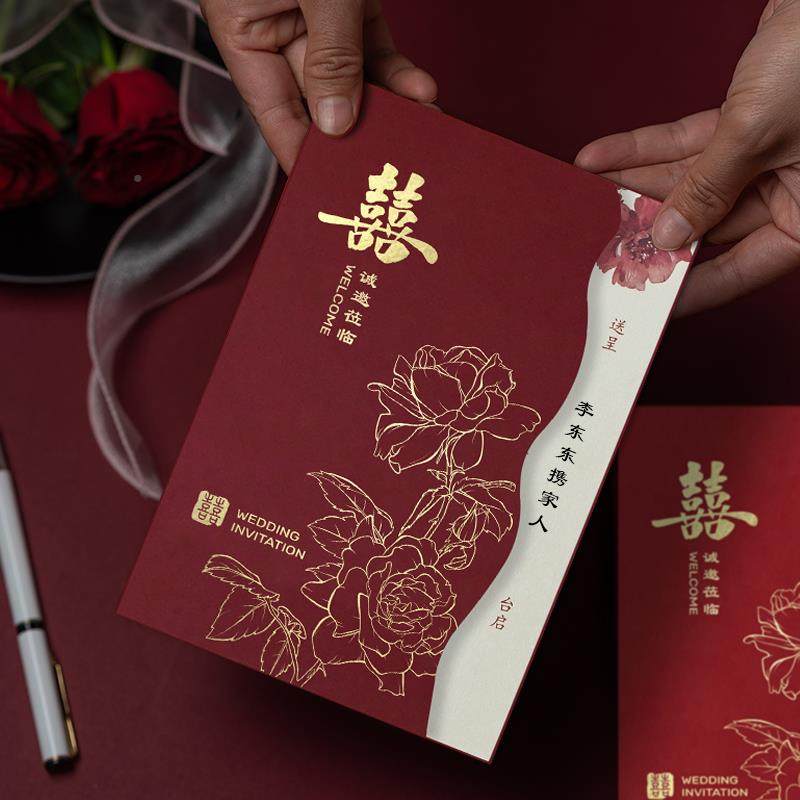 请帖结婚邀请函20Fh(x}b*h?25年新打款回门感宴婚礼喜帖定制印请,淘宝优惠券,粉丝福利购,淘宝优惠卷