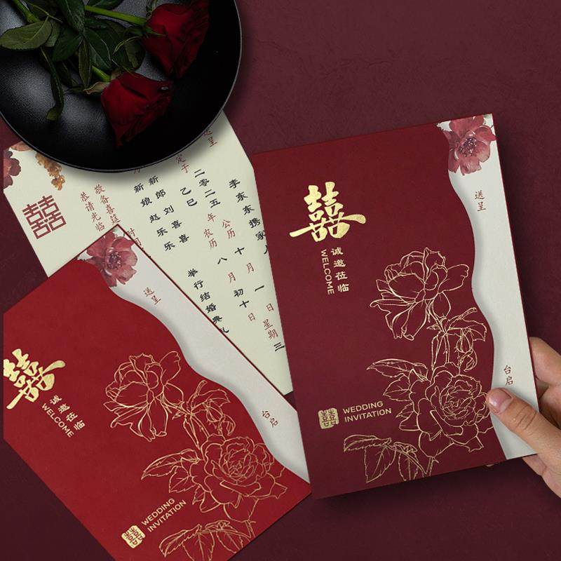 请帖结婚邀请函20Fh(x}b*h?25年新打款回门感宴婚礼喜帖定制印请,淘宝优惠券,粉丝福利购,淘宝优惠卷