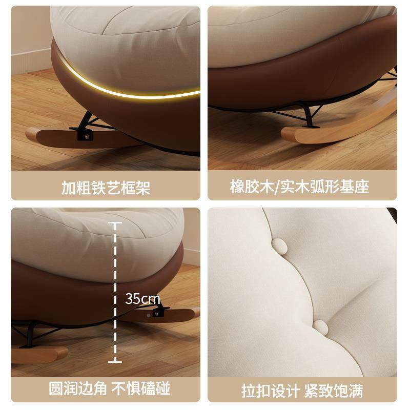 壳蛋躺摇摇椅大人椅阳台人家用单休闲椅客厅轻奢逍遥DGL椅懒人沙,淘宝优惠券,粉丝福利购,淘宝优惠卷