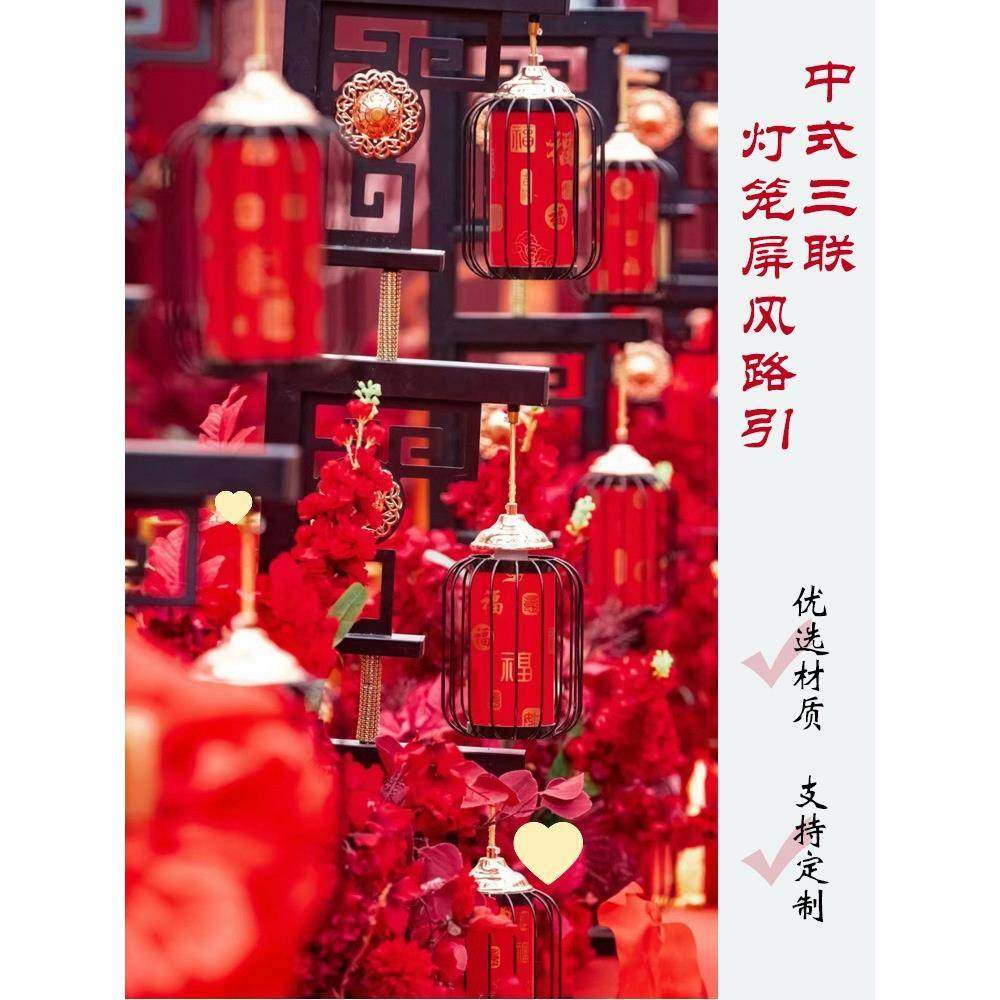 中式婚庆铁艺风灯F775M9M6笼路引灯中国汉光唐婚礼装屏饰摆件风舞 - 图2