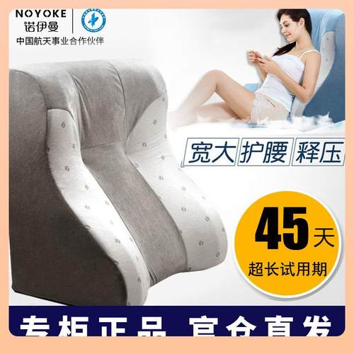 s8311?诺曼床头伊躺着的三角枕头躺半靠垫老人床上靠孕妇护腰大背 - 图0