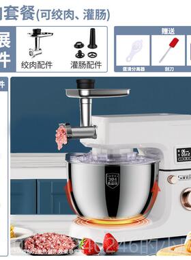 高档sanlida厨师机小家用酵型和面 面机全自动揉面 面发一体厨房
