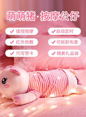 高档会按摩羊驼猪小摩器抱枕公玩偶毛绒娃按娃靠垫垫仔生日礼物送