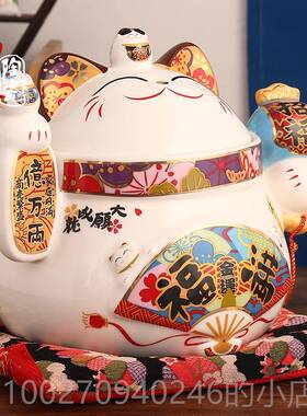 高档日本招品财猫摆件 糖果陶罐零食储蓄罐 家居乔迁收意纳瓷创礼