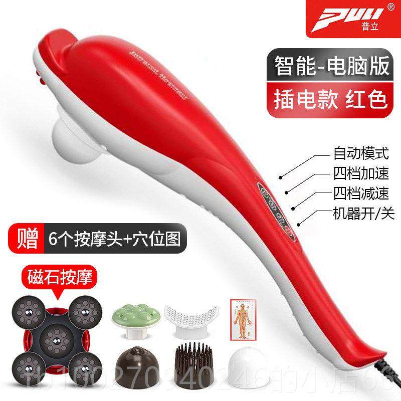 高档功普海豚按摩器棒颈部腰部肩部多能全立部身手持式电动仪腿敲,淘宝优惠券,粉丝福利购,淘宝优惠卷