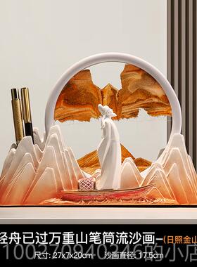 高档文创纪物念创品意沙画摆件高档办公室沙漏解压流中考毕业礼送