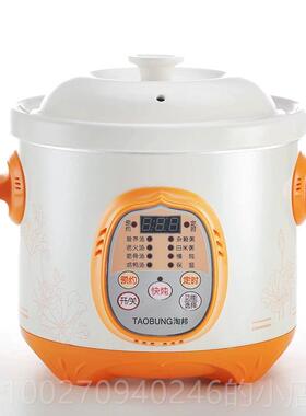 高档全自动煲汤锅用陶瓷煮粥器养生锅预约定时家神汤锅熬粥锅炖跳