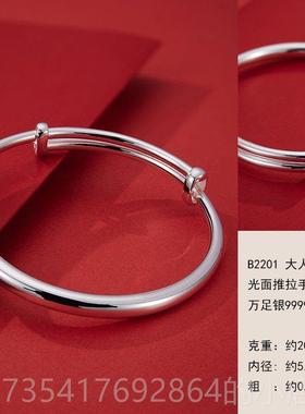 正品9999纯银手子镯女如意银镯光面拉实心轻款小推众手环纪年念日