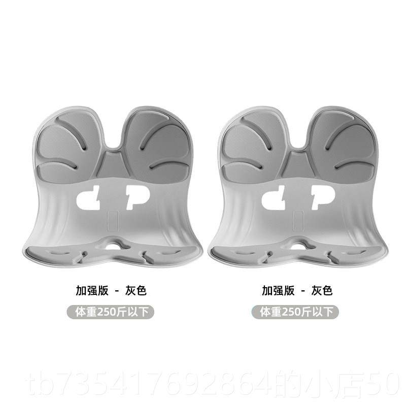 正品垫办公室人体工座学坐姿椅椅靠一体护腰坐垫神器久坐支靠背腰,淘宝优惠券,粉丝福利购,淘宝优惠卷