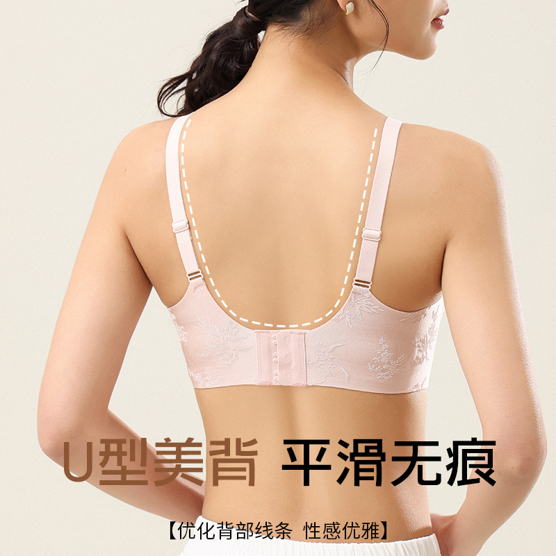 都市丽人新款中式提花文胸聚拢无钢圈舒适无痕裸感亲肤内衣-A1