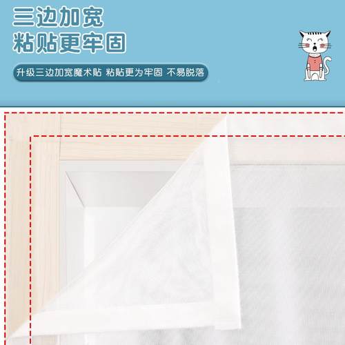 P66D季家用防蚊门帘全磁块夏打孔自免YXY-23-4粘魔贴加密磁性自吸 - 图1