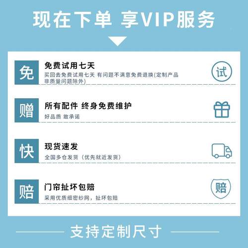 P66D季家用防蚊门帘全磁块夏打孔自免YXY-23-4粘魔贴加密磁性自吸 - 图3