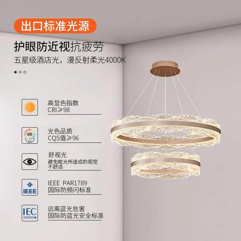 意式轻奢客屋厅灯2025年新款主餐灯全光谱护眼大厅灯具45全套组吊,淘宝优惠券,粉丝福利购,淘宝优惠卷