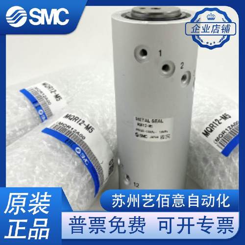 SMC旋气缸MQRFMQR2-M5594MQR4-M5MQR8-M5MQR12-M5MQR16-M转接 - 图0