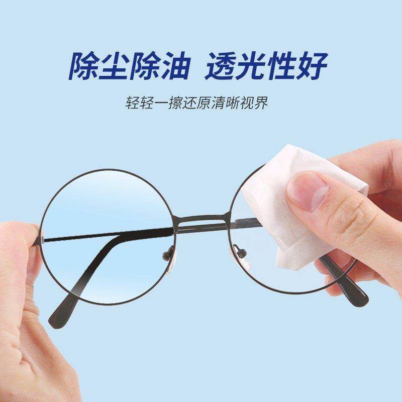 【日本专研】眼镜清洁湿巾镜片擦拭手机去污除尘速干 干无痕不伤,淘宝优惠券,粉丝福利购,淘宝优惠卷