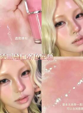 网红爆款光面嘟嘟唇釉唇蜜桃蜜奶茶裸色细FXK闪唇部水精镜华滋润