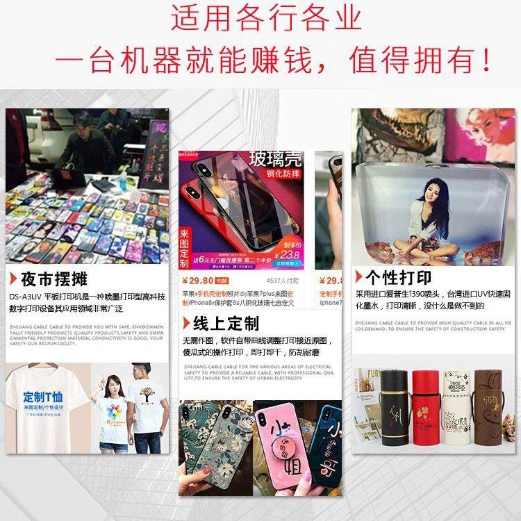 大型2513uv平板打印机pvc亚克力玻璃钣金属标牌塑料配电柜印刷机,淘宝优惠券,粉丝福利购,淘宝优惠卷