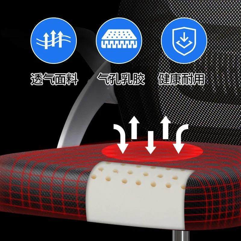 家适用电脑椅久坐舒办公椅靠背竞椅电子宿舍学生座学习8098椅书桌,淘宝优惠券,粉丝福利购,淘宝优惠卷