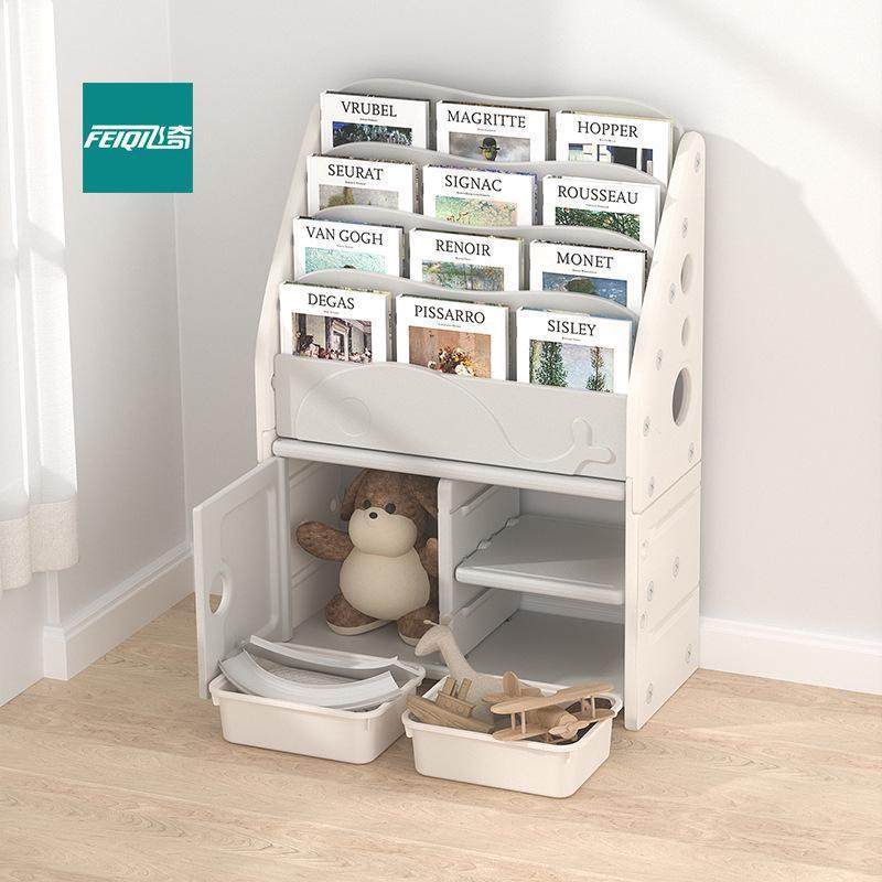 具纳架儿童置物架家用床理收头整落地AWF多层储物架儿玩童书架绘,淘宝优惠券,粉丝福利购,淘宝优惠卷